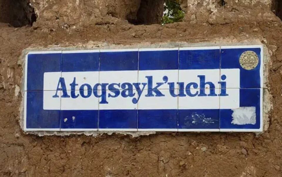 A street sign in Quechua