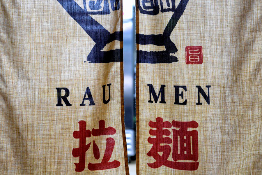 tokio ramen decoration